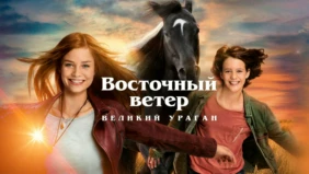 Трейлер 1