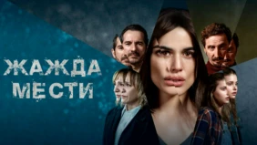 Трейлер 1
