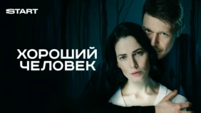 Трейлер 1