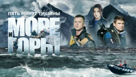Трейлер 1