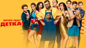 Трейлер 1