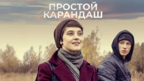 Трейлер 1