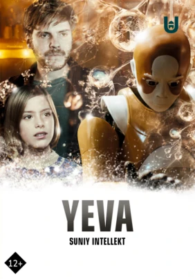 Yeva: Suniy intellekt