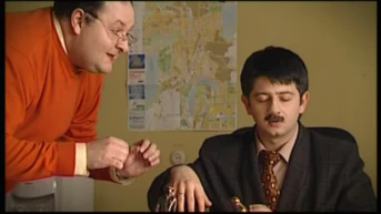 5 серия