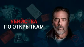 Трейлер 1