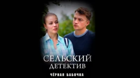 Трейлер 1