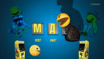 7 выпуск. Язык видеоигр