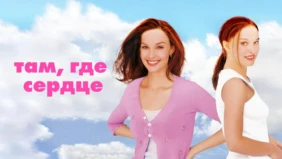 Трейлер 1