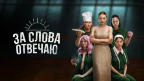 Трейлер 1