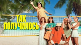 Трейлер 1