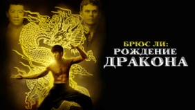 Трейлер 1