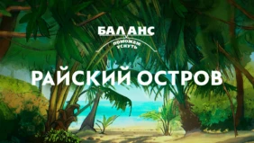 Трейлер 1