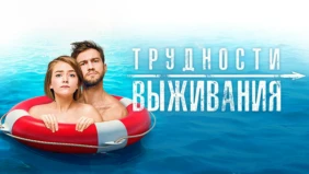 Трейлер 1