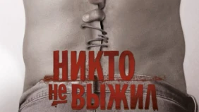 Трейлер 1