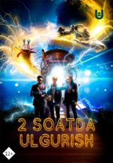 2 soatda ulgurish