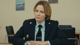 4 серия