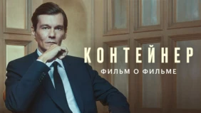 Трейлер 1