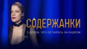 Трейлер 1