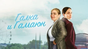 Трейлер 1