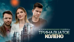 Трейлер 1