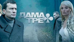 Трейлер 1