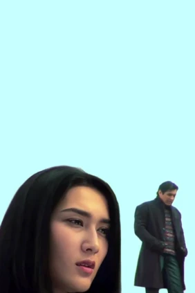 Чужие