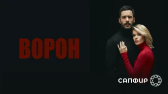 71-я серия
