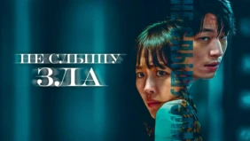 Трейлер 1