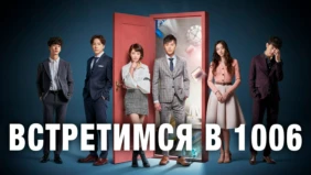 Трейлер 1