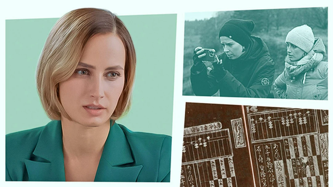 Сериал Загадка Сангаку