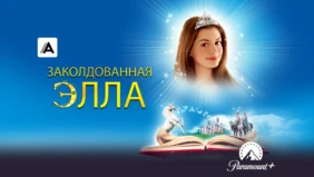 Трейлер 1