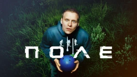 Трейлер 1