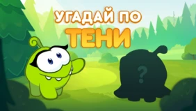 Трейлер 1