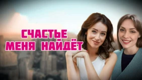 Трейлер 1