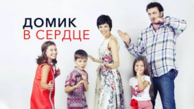 Трейлер 1