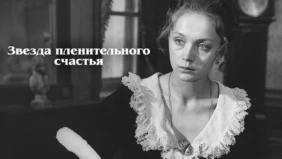 Трейлер 1