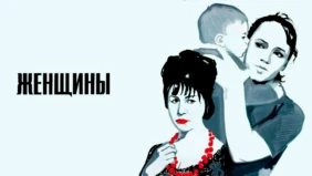 Трейлер 1