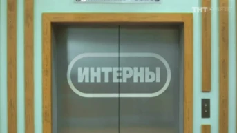 56 серия