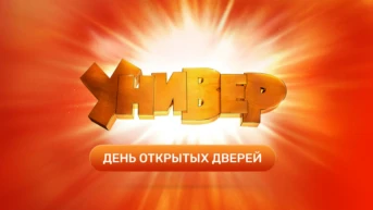 82 серия
