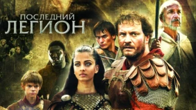 Трейлер 1