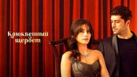 Трейлер 1