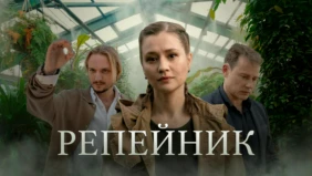 Трейлер 1