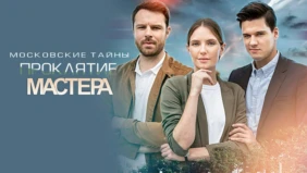 Трейлер 1