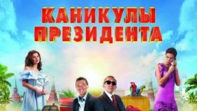 Трейлер 1