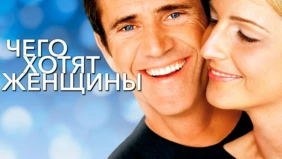 Трейлер 1