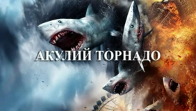 Трейлер 1
