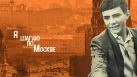 Трейлер 1