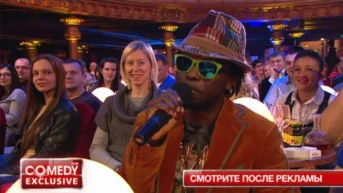 14 серия
