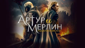 Трейлер 1