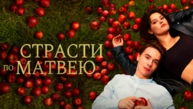 Трейлер 1